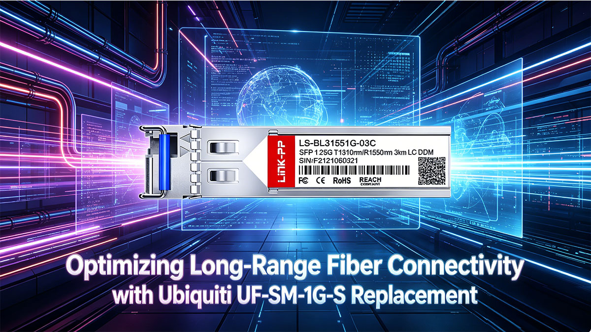تحسين اتصال الألياف الضوئية بعيد المدى باستخدام بديل Ubiquiti UF-SM-1G-S