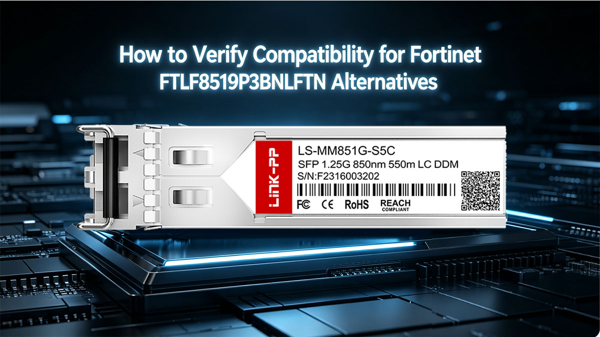 Fortinet FTLF8519P3BNLFTNの代替品の互換性を確認する方法