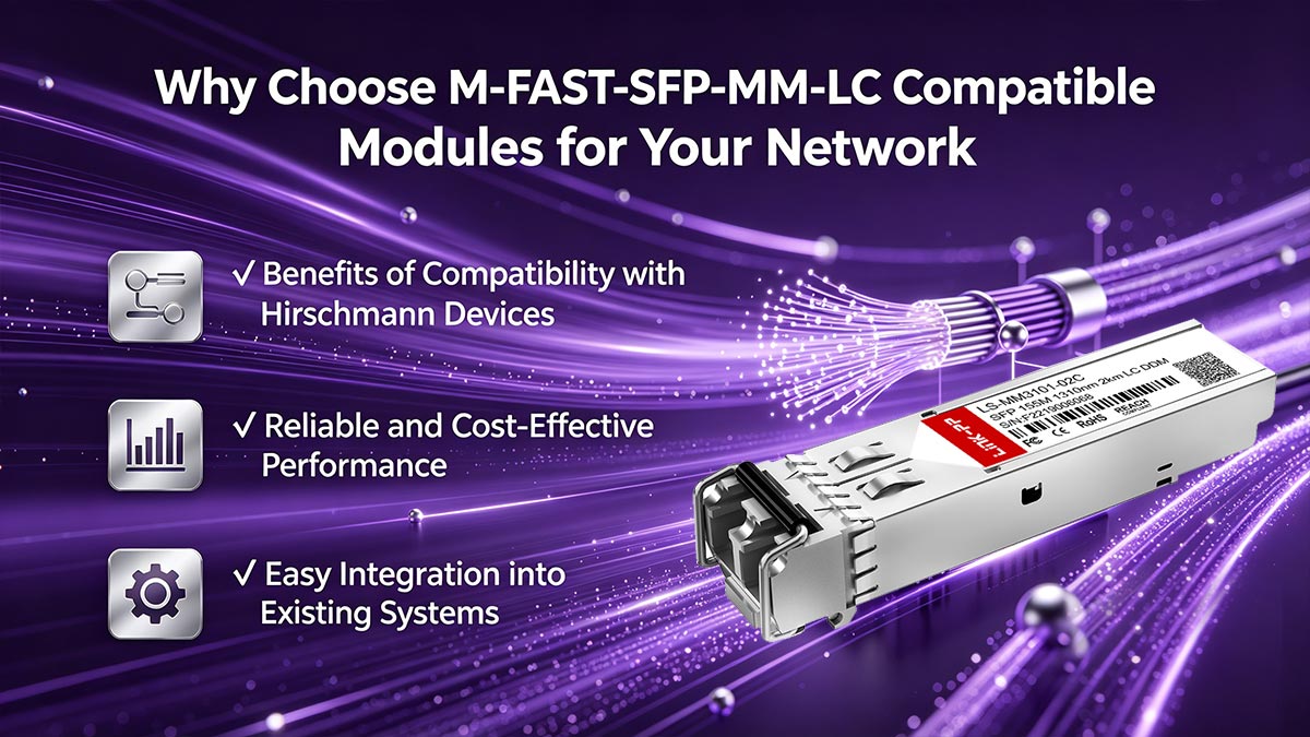 ネットワークにM-FAST-SFP-MM-LC互換モジュールを選ぶ理由
