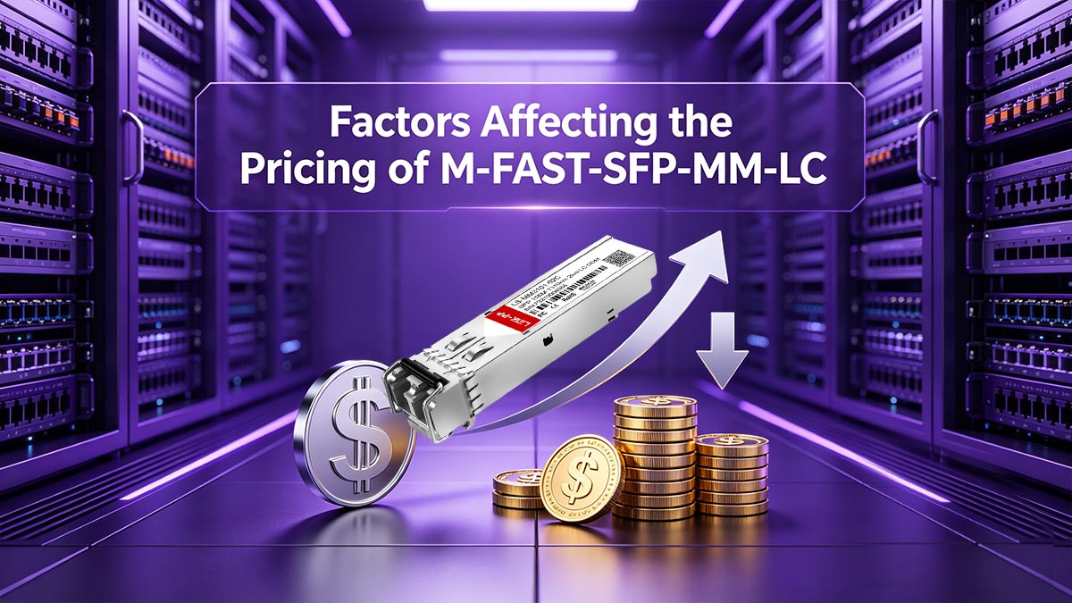 M-FAST-SFP-MM-LCの価格に影響を与える要因
