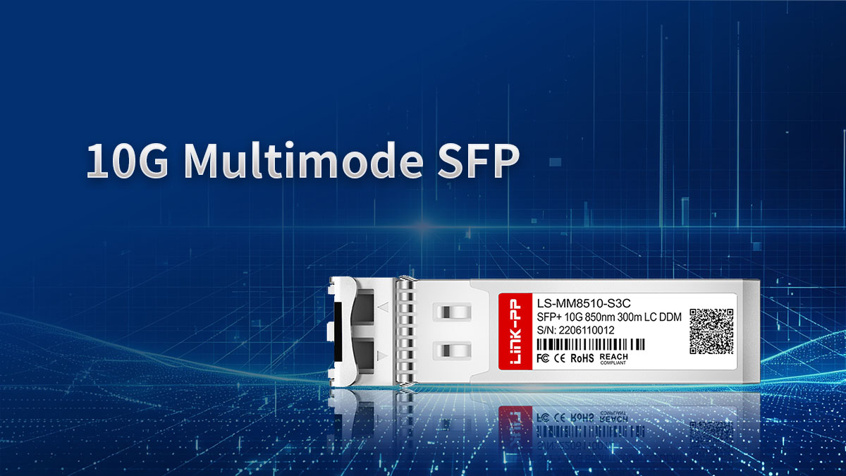 Understanding 10G Multimode SFP Technology