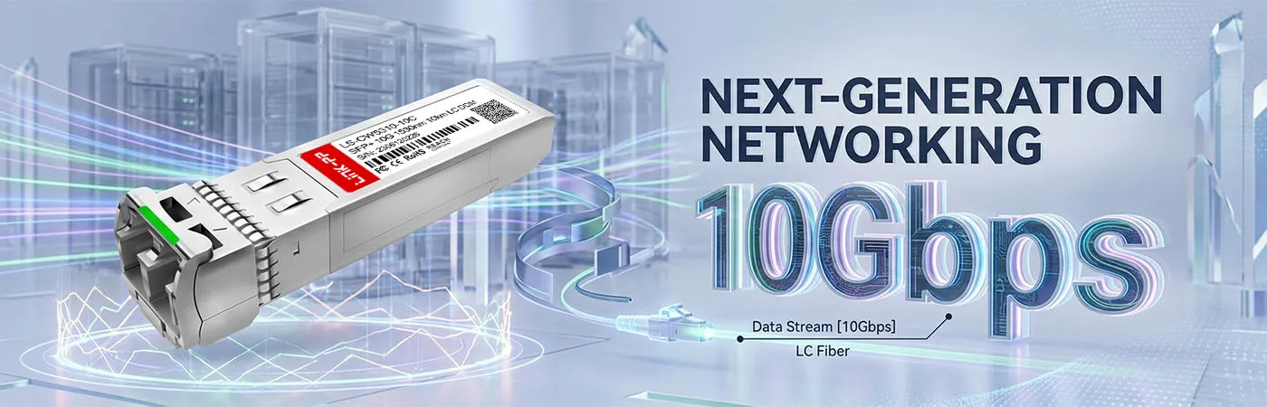 EX-SFP-10GE-CWE53-10：次世代ネットワーク向け10Gbps接続