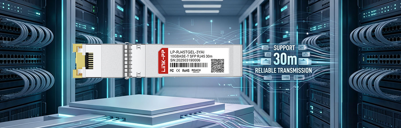 LP-RJ45TGEL-3YAI 모듈, 30m 전송 지원