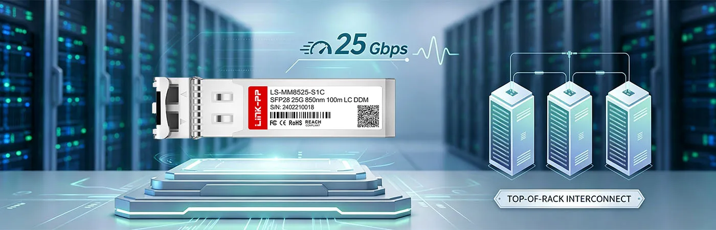 JL484A：トップオブラック相互接続用25Gbps接続コネクタ