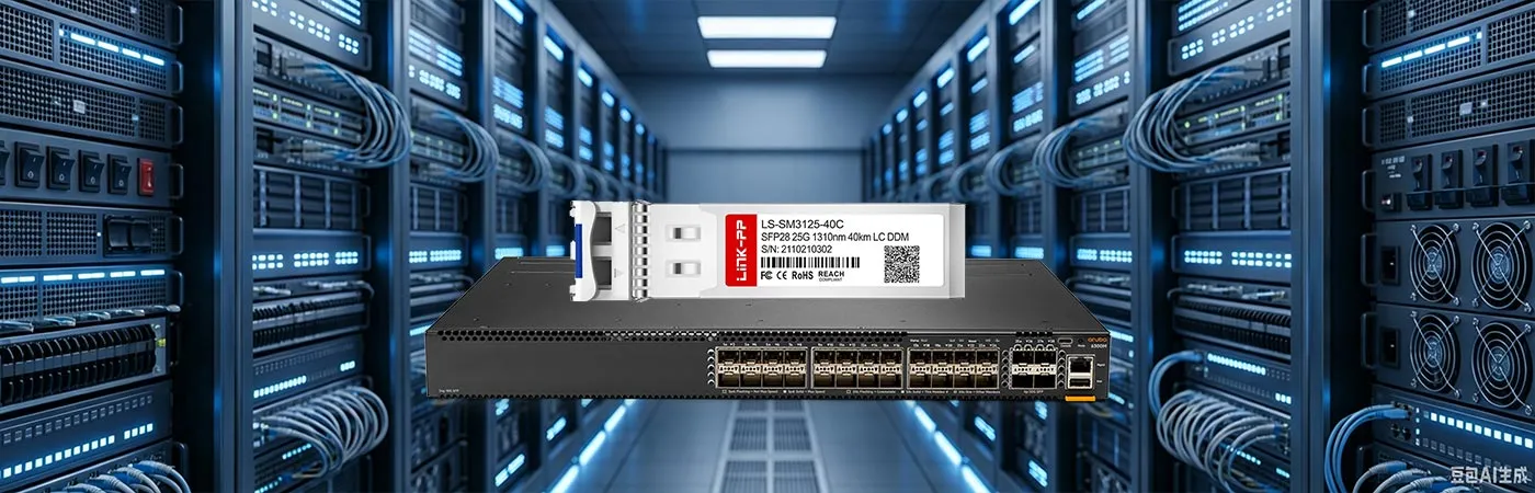 LS-SM3125-40C Certified for Reliable Host-Device Compatibility