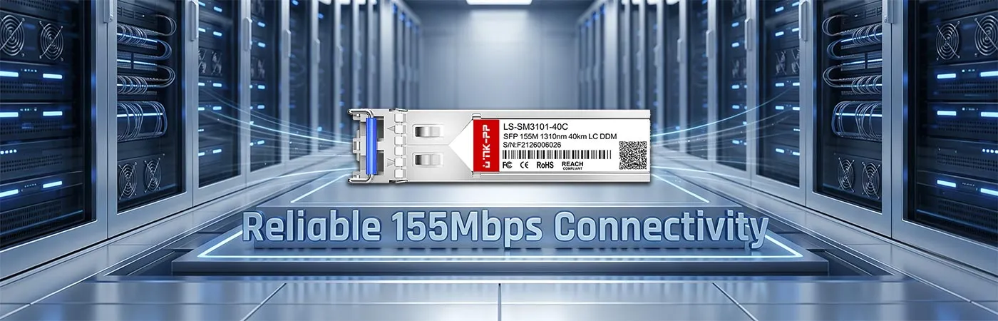 MGBIC-LX-40：信頼性の高い155Mbps接続