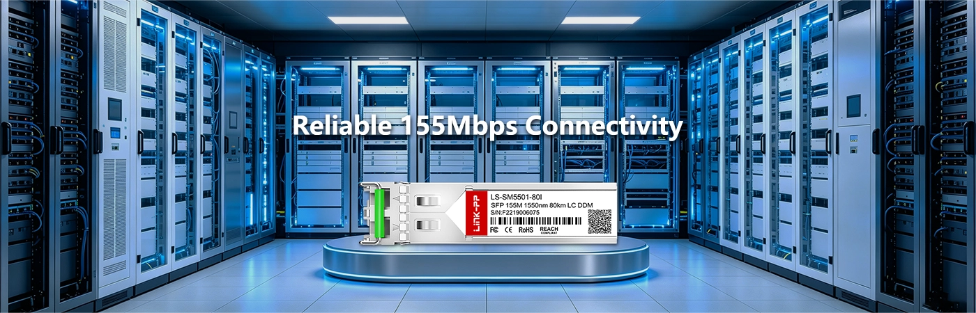 LS-SM5501-80I：信頼性の高い155Mbps接続